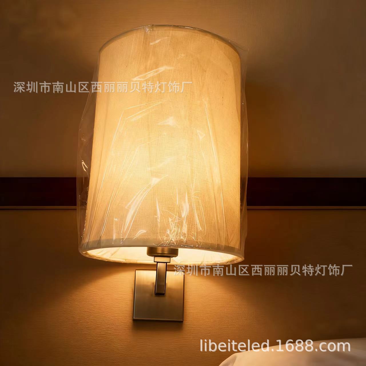 酒店客房led床头布艺灯罩壁灯书桌卧室台灯阅读照画灯大堂灯
