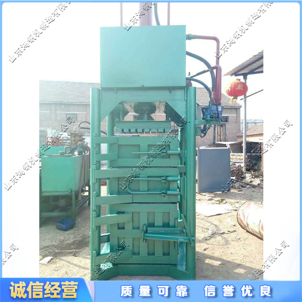 松散物料压缩打包设备 秸秆物料压缩成型机 小型立式液压打包机