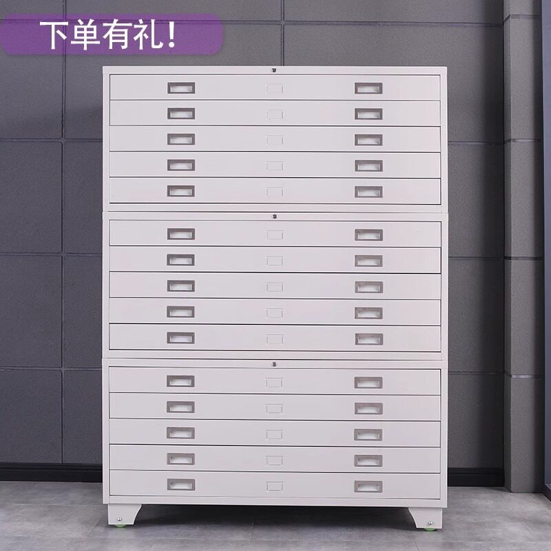 文件柜工程资料图纸柜图纸收纳柜底图柜工程资料图纸钢制存放柜