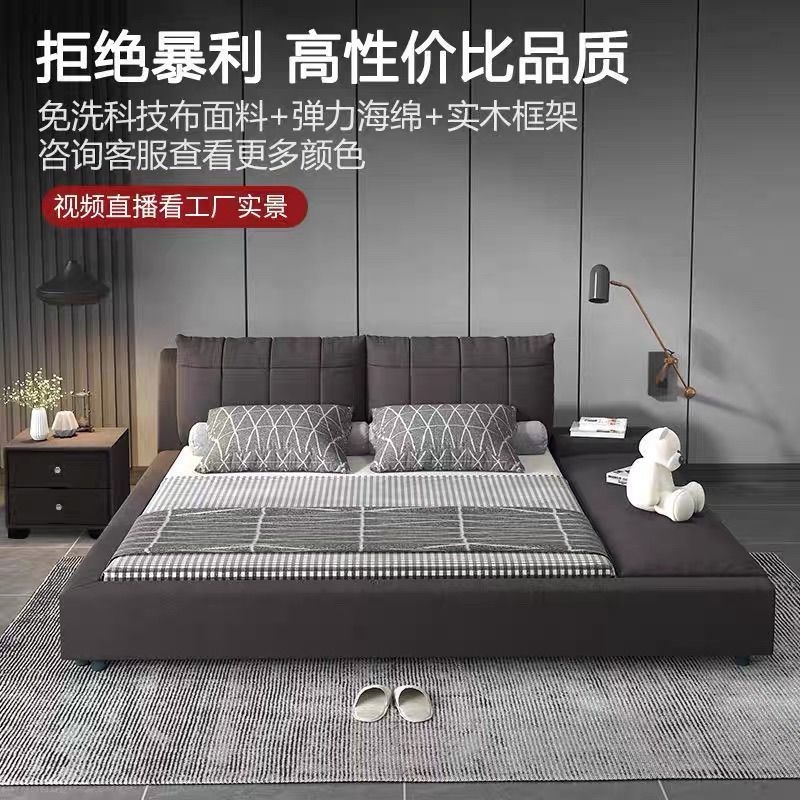 简约免洗科技布榻榻米实木主卧大床可拆洗北欧现代双人布艺床婚床
