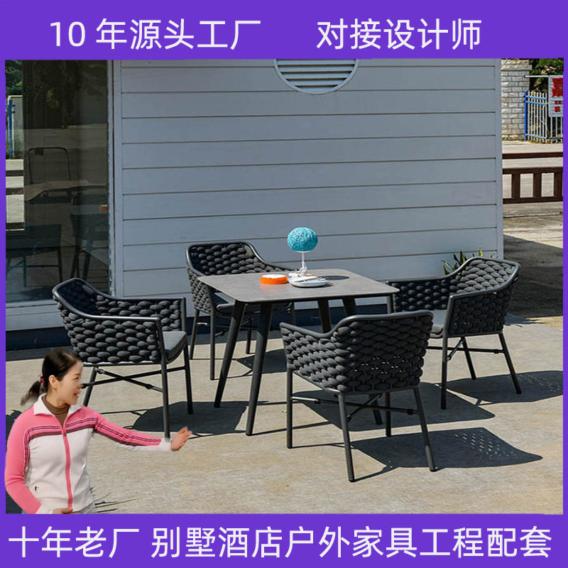 户外休闲简约藤编桌椅厂家直批