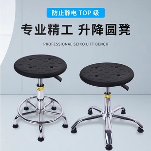 防静电凳子升降旋转工厂车间流水线圆凳实验室 设计师TJSLK 153