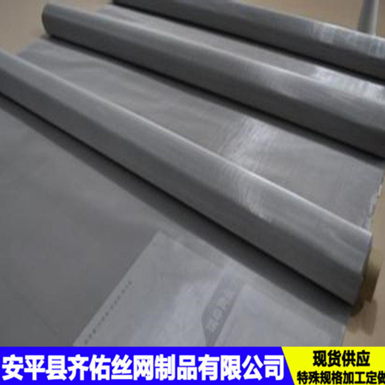 304过滤网直销不锈钢滤网不锈钢包边筛网过滤网片冲孔网片