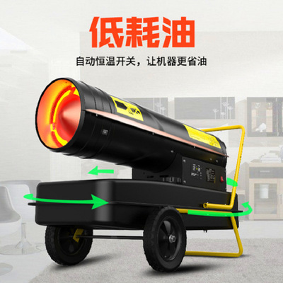 全国发货70千瓦燃油暖风机 东北西北大棚鸡舍养殖场保温暖风炮