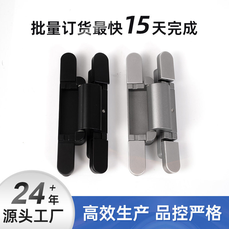 订置T型企口合页t型铰链德式门隐藏合页替换叉式合页暗藏隐形铰链
