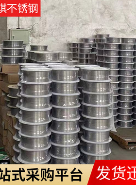 ER316L气保焊丝不锈钢气保焊丝0.8/1.0/1.2ER316L不锈钢实心焊丝