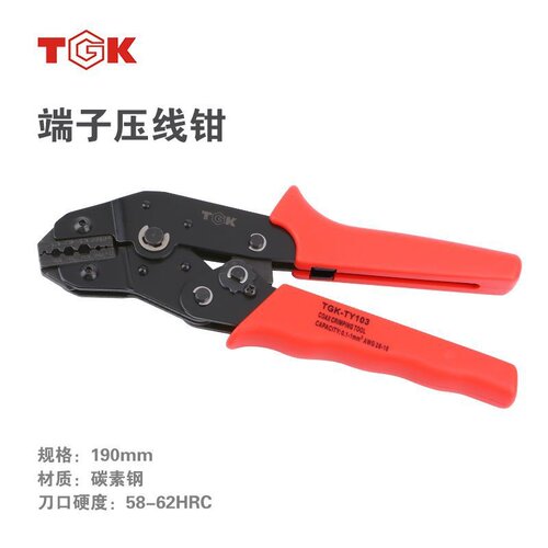 德至高TGK-TY102/103/106压线钳 冷压端子钳棘轮端子钳绝缘压接钳