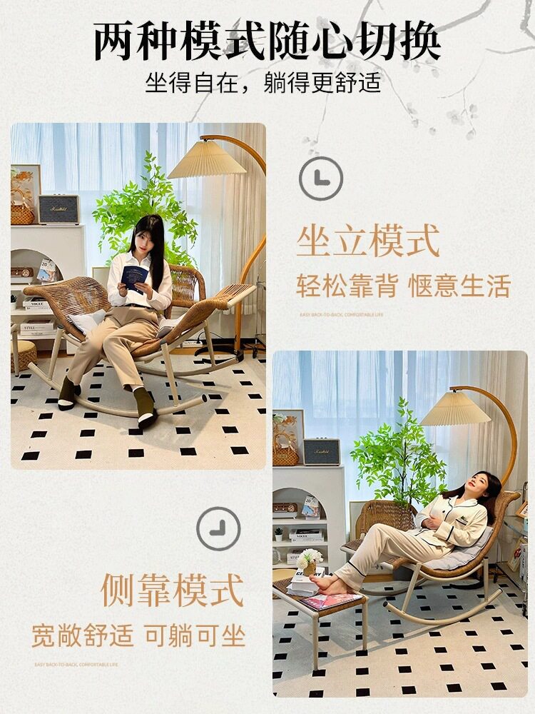 摇椅躺椅藤编家用阳台藤椅户外庭院露台午休懒人椅大人休闲摇摇椅