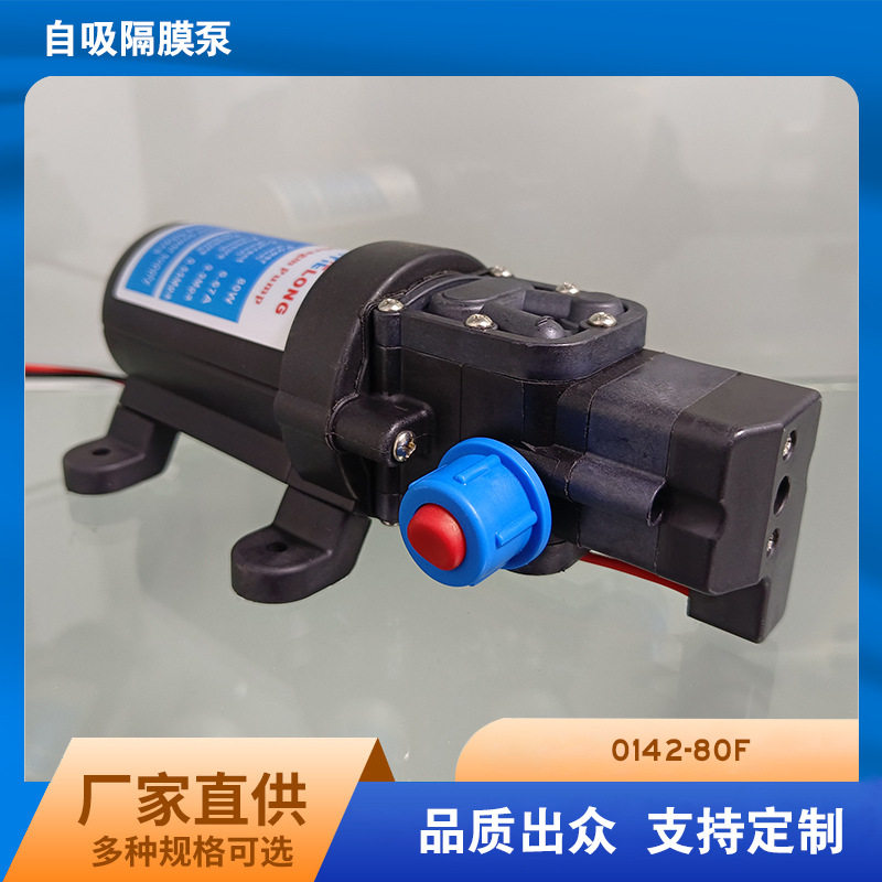 供应直流自吸电动高压洗车水泵12V80W风扇XTL微型隔膜自吸增压泵
