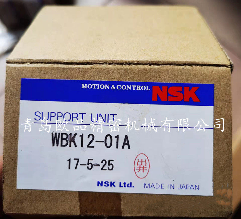 滚珠丝杠支撑座WBK08-01AWBK12-01A