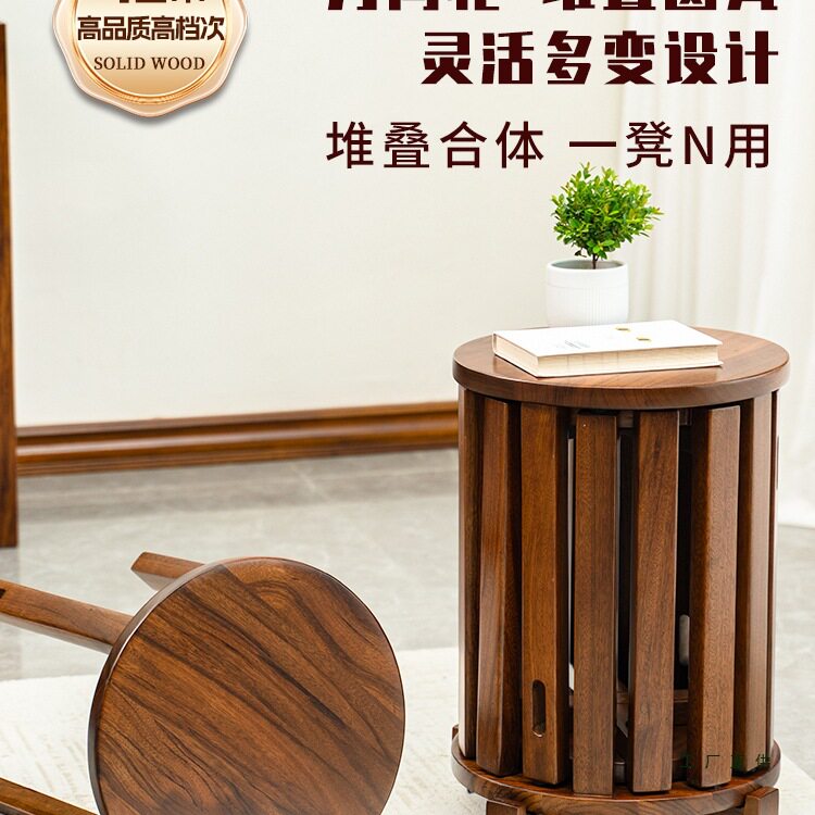 乌金家用实木凳子可叠放圆凳滑轮移动板凳收纳凳叠叠乐客人备用凳