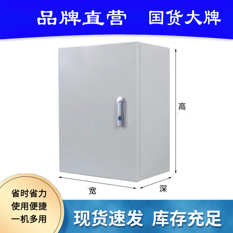 低压配电柜PLC控制柜来图报价