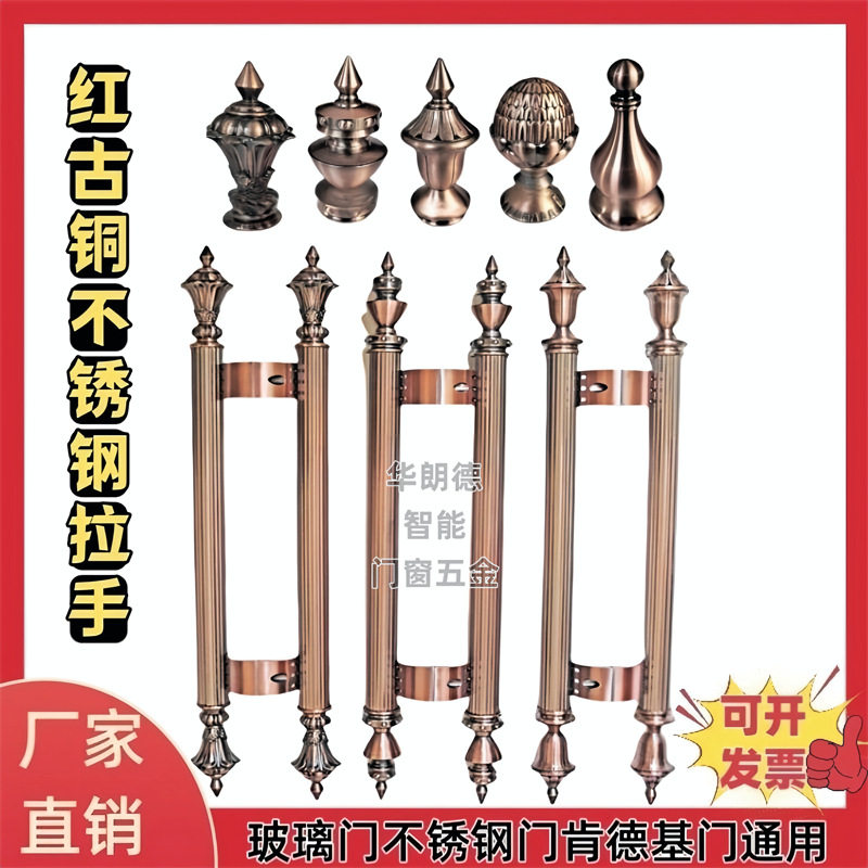 仿古铜拉手装饰头三孔脚老虎脚冬瓜头大门仿古铜玻璃拉手配件铜门