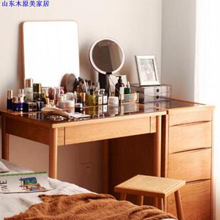 北欧实木樱桃木梳妆台现代简约卧室化妆桌小户型收纳柜一体小书桌