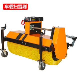ATV汽车配件改装扫雪机可清雪车载式除雪滚刷适合道路积雪清扫