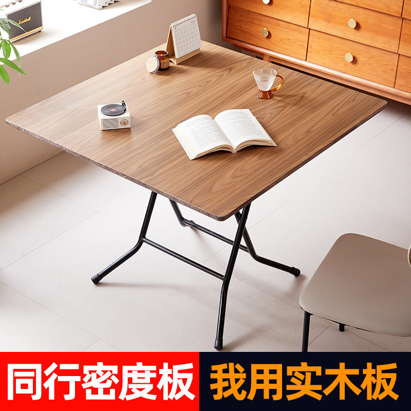 直销可折叠桌餐桌小户型家用简易不锈钢饭桌出租房小方桌实木吃饭