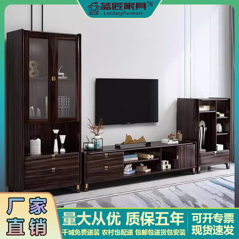 新中式乌金木全实木电视柜客厅现代简约轻奢实木储物酒柜实木家具