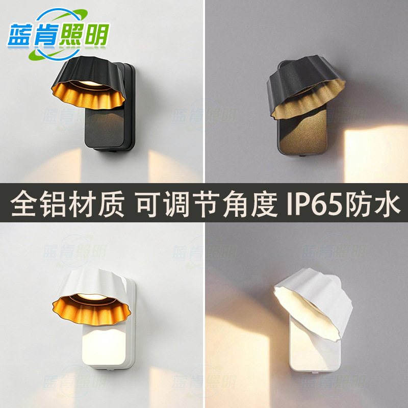 户外壁灯防水可调发光角度现代简约庭院露台过道入户门景观壁灯