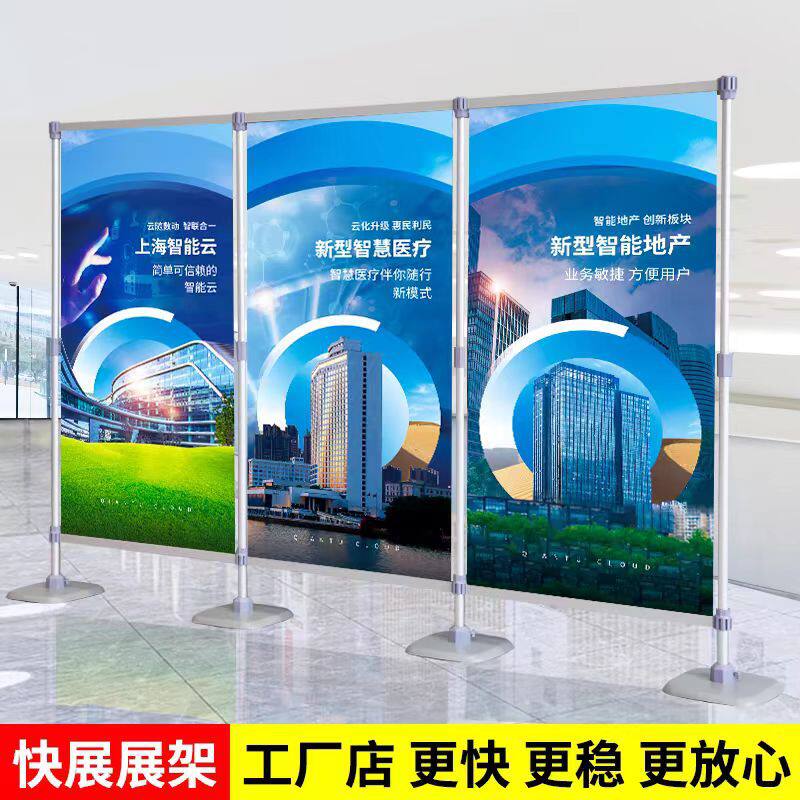 广告背景架铝合金伸缩快展展架户外立式落地式签名墙易拉宝kt架子