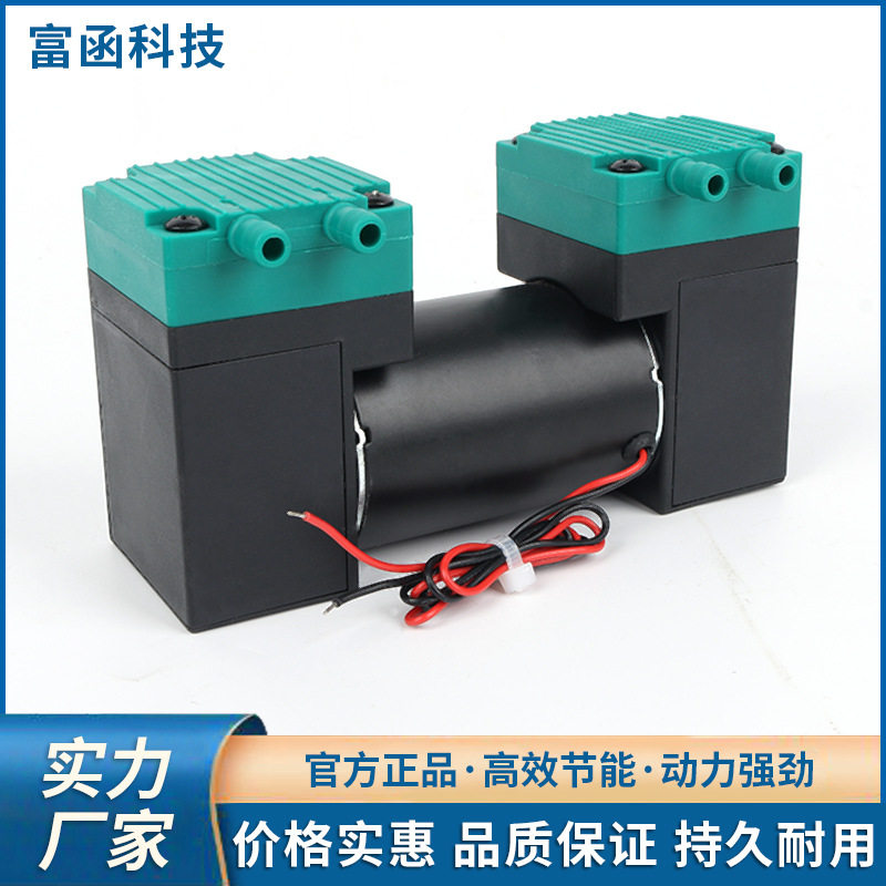 微型真空隔膜泵尼龙塑料泵体电动直流电连接双头泵小型膜片泵