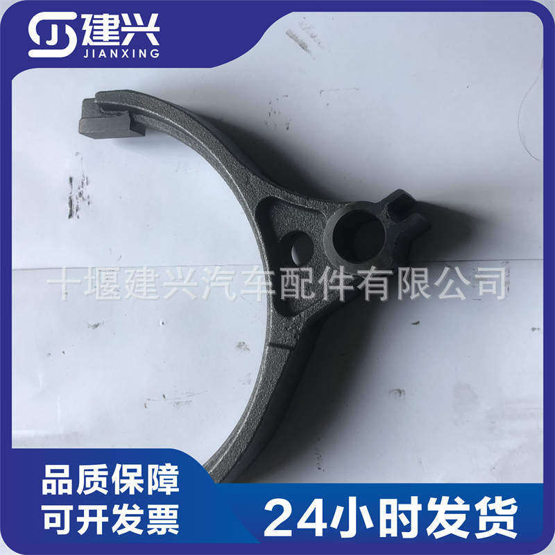 适用于法士特小八档变速箱配件副箱拨叉1700KW-542全新现货供应