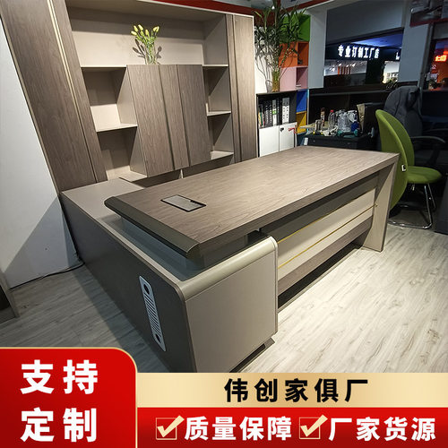单人办公桌香槟色老板桌现代简约大班台主管经理桌子办公室家具
