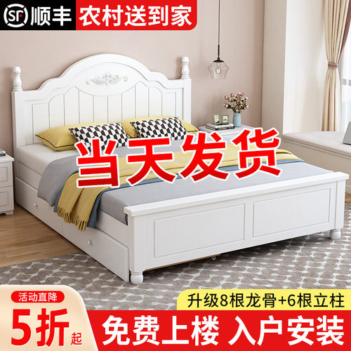 实木床现代简约1.8米欧式双人床出租房用1.5m工厂直销轻奢单人床