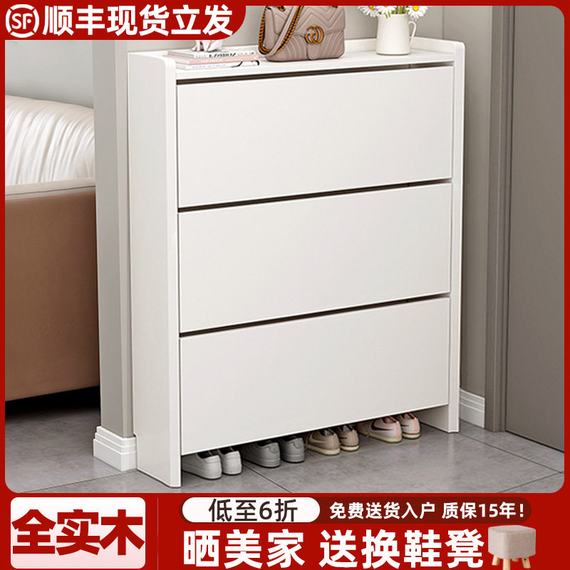 实木鞋柜家用门口2026新款小窄门外室内大容量玄关柜翻斗鞋g&