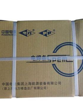 上海电力PP-Ni307B焊条ENiCrMo-0镍基焊条Ni307B镍基合金焊条