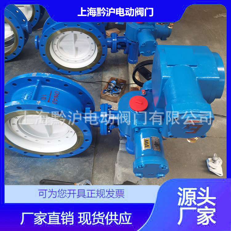 瓦斯泵站用阀门矿用隔爆型电动一体化蝶阀MD943F-16C DN300瓦斯阀