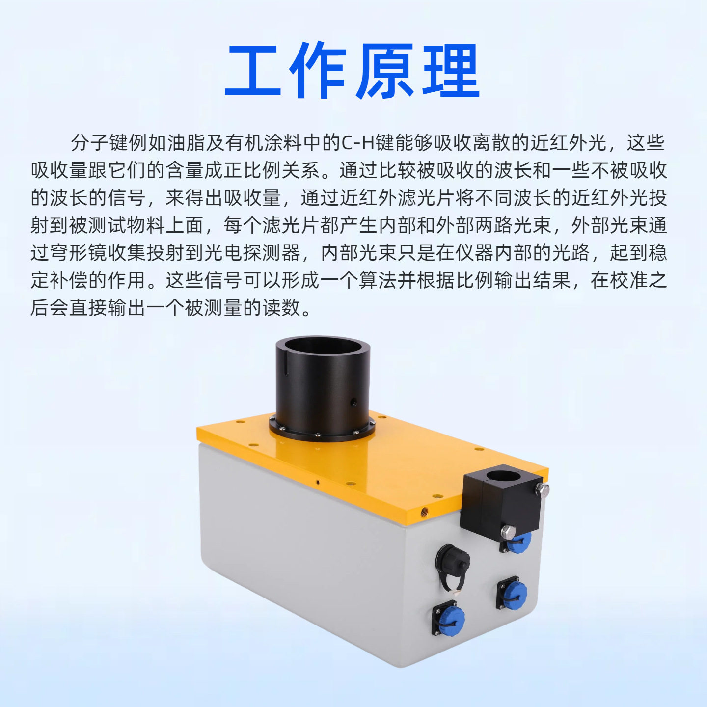 工业红外涂层测厚仪 硬木板检测 厚度水分同步测辅助裁切优化