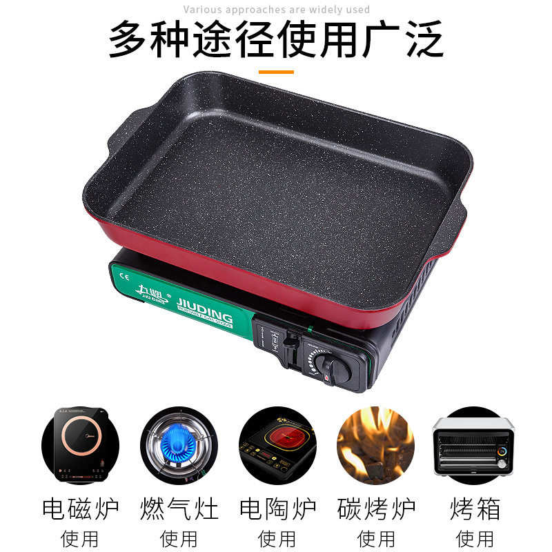 xyt电磁炉烤鱼盘纸包鱼专用锅家用干锅长方形烤盘铁板商用火锅烤
