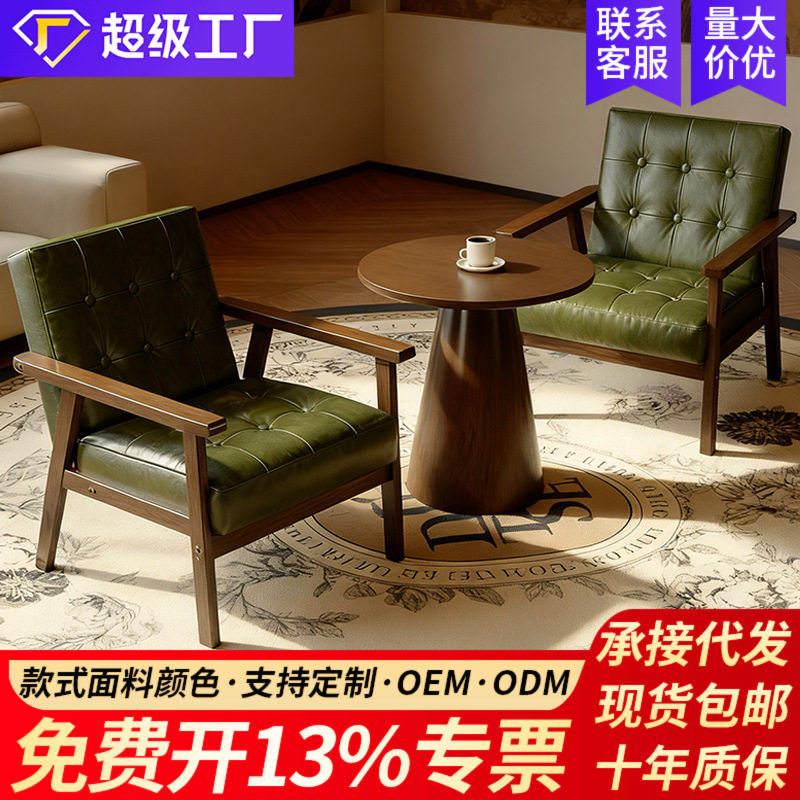 单人沙发椅子法式中古风客厅小型阳台卧室休闲轻奢高级感高端复古
