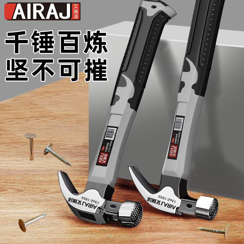 羊角锤铁锤榔头锤头捶子木工家用钉锤多功能起钉小锤子工具