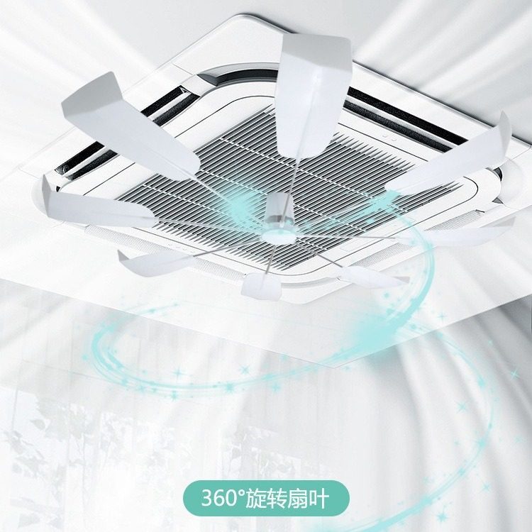 天花机吸顶空调挡风板办公室防直吹冷气导风扇通用免安装免拆卸