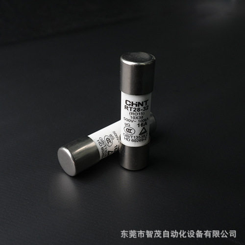 陶瓷保险管RT28-3216A智茂分板机配件