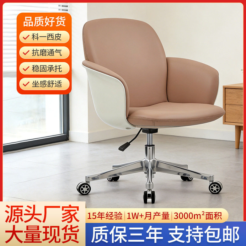 科一西皮会议接待椅子源头厂家发货坐感稳重可折叠堆叠人体工学椅