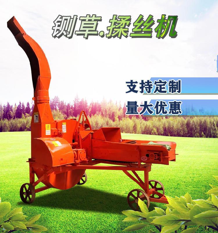 养殖用秸秆铡草机自走高喷碎草机干鲜牧草料揉丝机牧场车载切草机