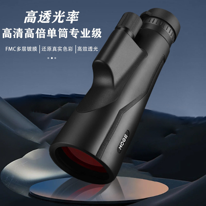 跨境新款12x50大口径高清高倍单筒望远镜便携演唱会旅游观景直销