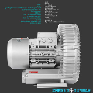鱼塘养殖3HP工业高压气泵涡轮环形再生侧通道风机增氧泵