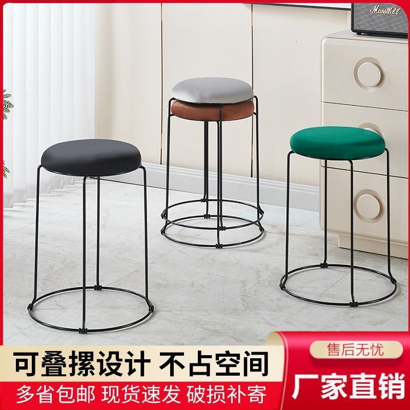 可叠放凳子家用加粗钢筋铁凳网红简约圆凳高凳客厅餐椅换鞋凳板凳