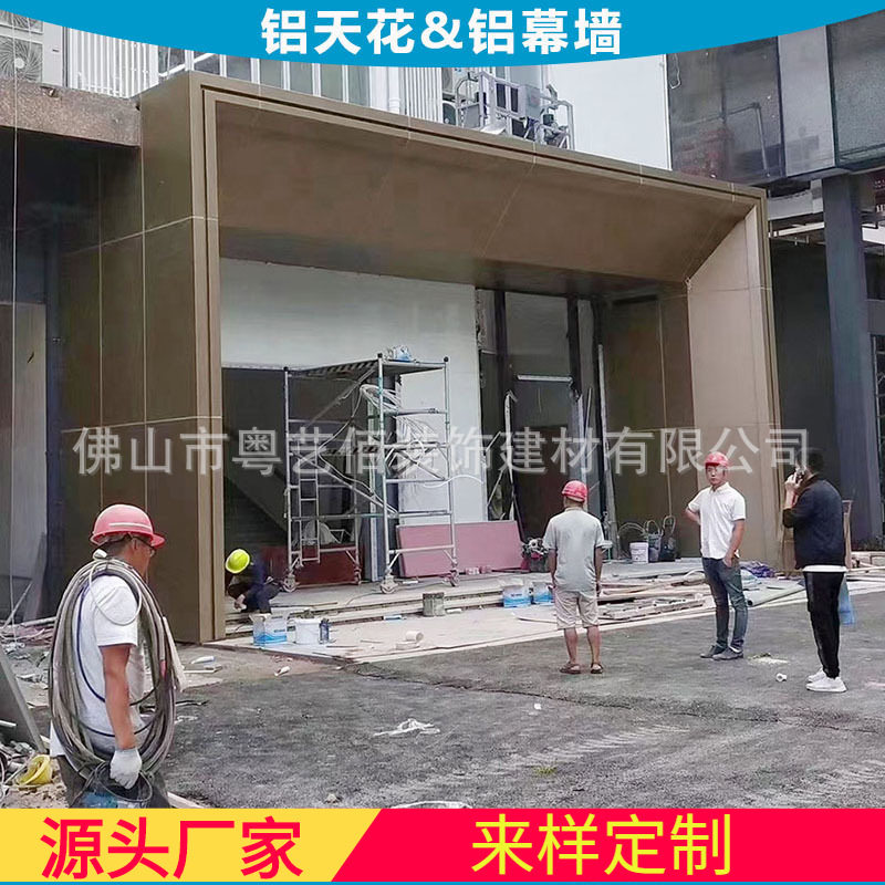 售楼部外墙2.5mm厚香槟色氟碳漆铝单板 门头包边造型金色铝单板