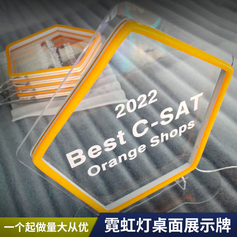 亚克力台卡定制透明立牌台签展示牌桌卡餐牌展示架新led广告牌LED