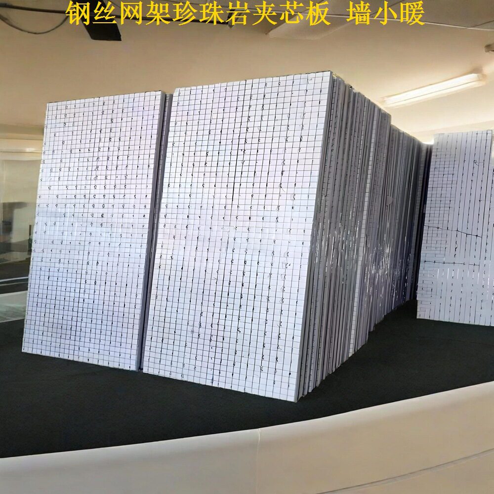 钢丝网架珍珠岩隔墙板轻质隔音隔热防火高强度低收缩率墙体材料