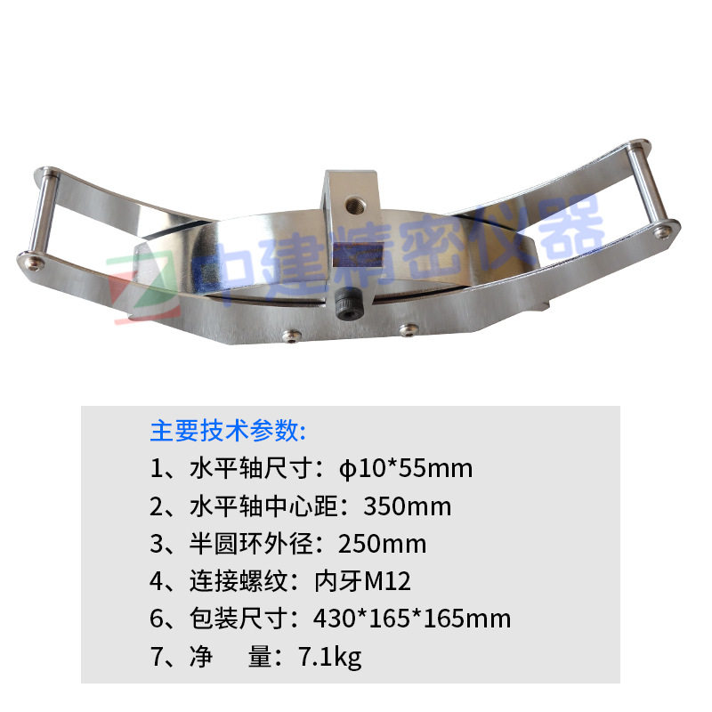 抹面砂浆的弯拉抗裂性夹具JCT2559岩棉外墙外保温系统粘结试验装