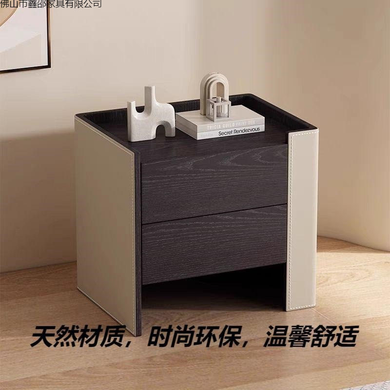 意式高级实木床头柜极简现代简约收纳高级卧室床边柜高端马鞍皮柜