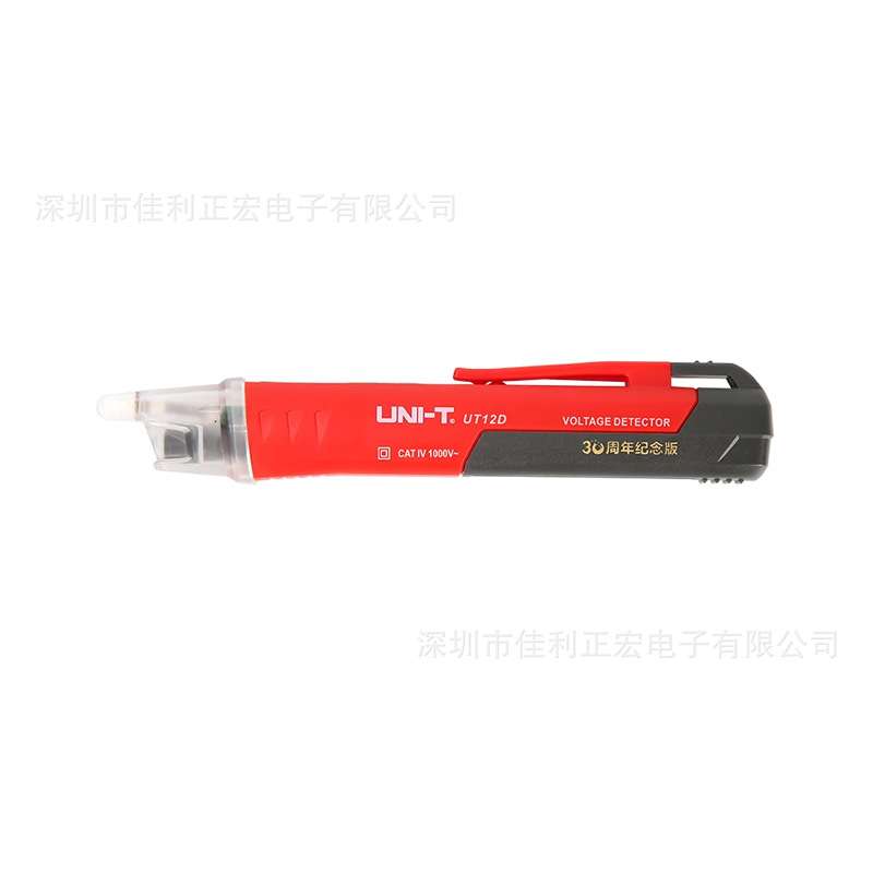 优利德UT12D感应测电笔电工笔夹验电笔非接触试电笔