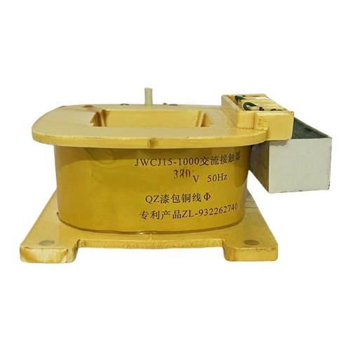 华丰线圈 JWCJ15-1000-2000消声节能接触器线圈 纯铜品质厂家直营