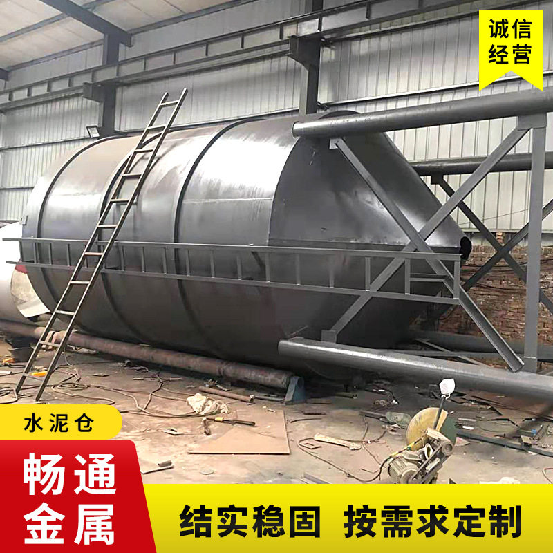 立式水泥仓全自动立式水泥罐50吨储料仓散装立式混凝土搅拌站