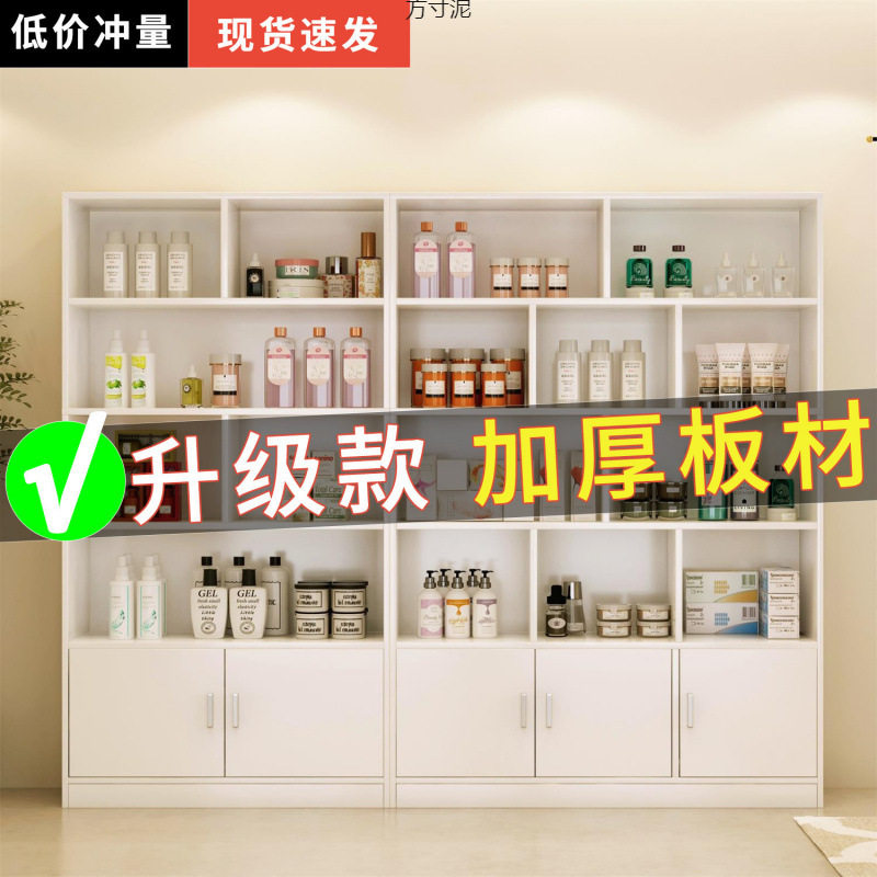 化妆品展示柜简约院产品陈列柜货架美甲理发店展柜母婴店货柜批发